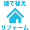 不用品アイコン
